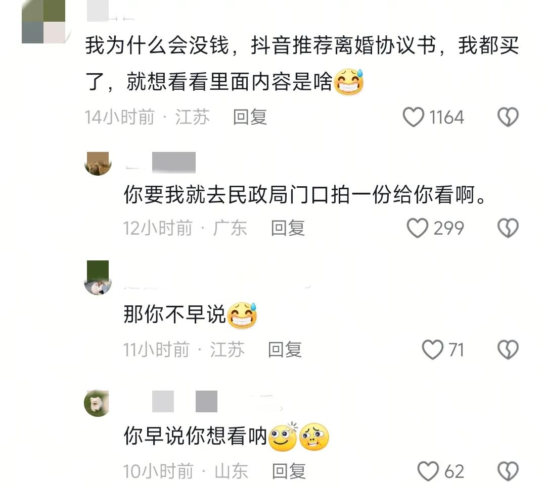 快递停运比双11更有吸引力？快递即将停运才是促进消费的好办法