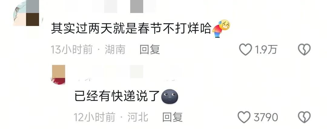 快递停运比双11更有吸引力？快递即将停运才是促进消费的好办法