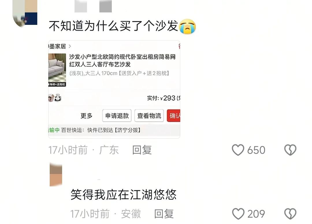 快递停运比双11更有吸引力？快递即将停运才是促进消费的好办法