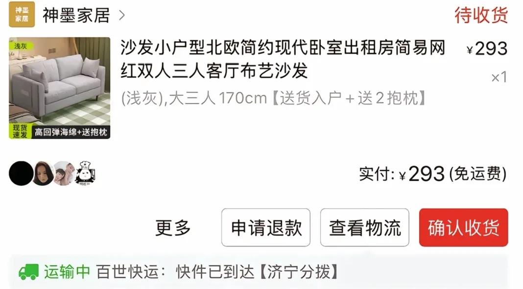 快递停运比双11更有吸引力？快递即将停运才是促进消费的好办法