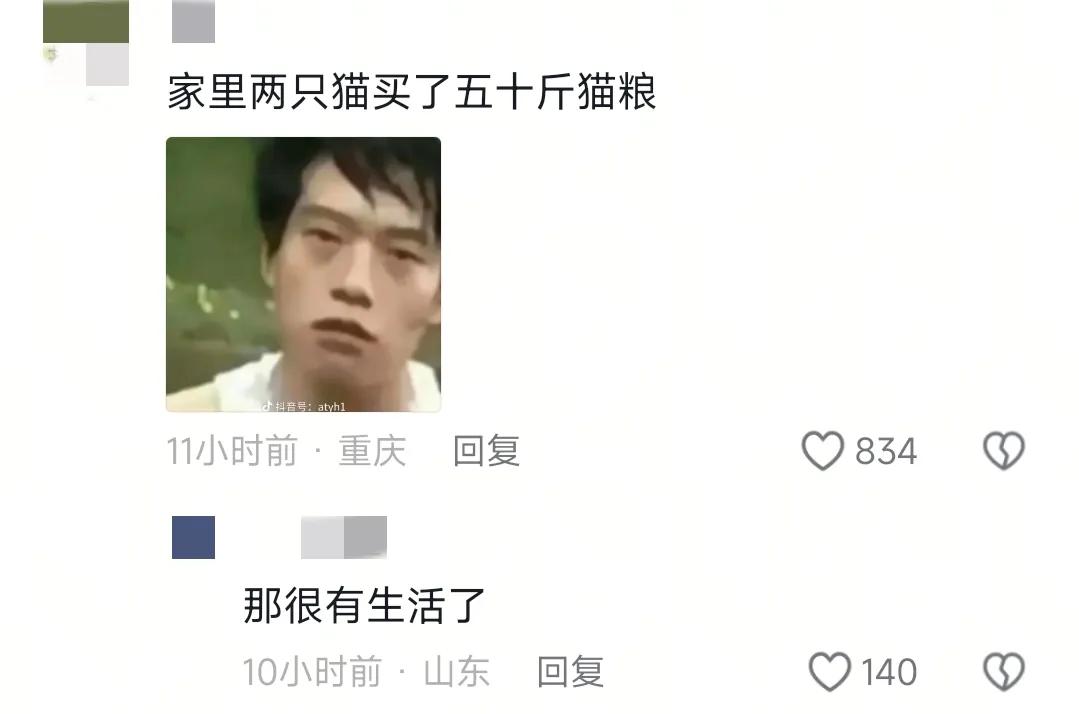 快递停运比双11更有吸引力？快递即将停运才是促进消费的好办法