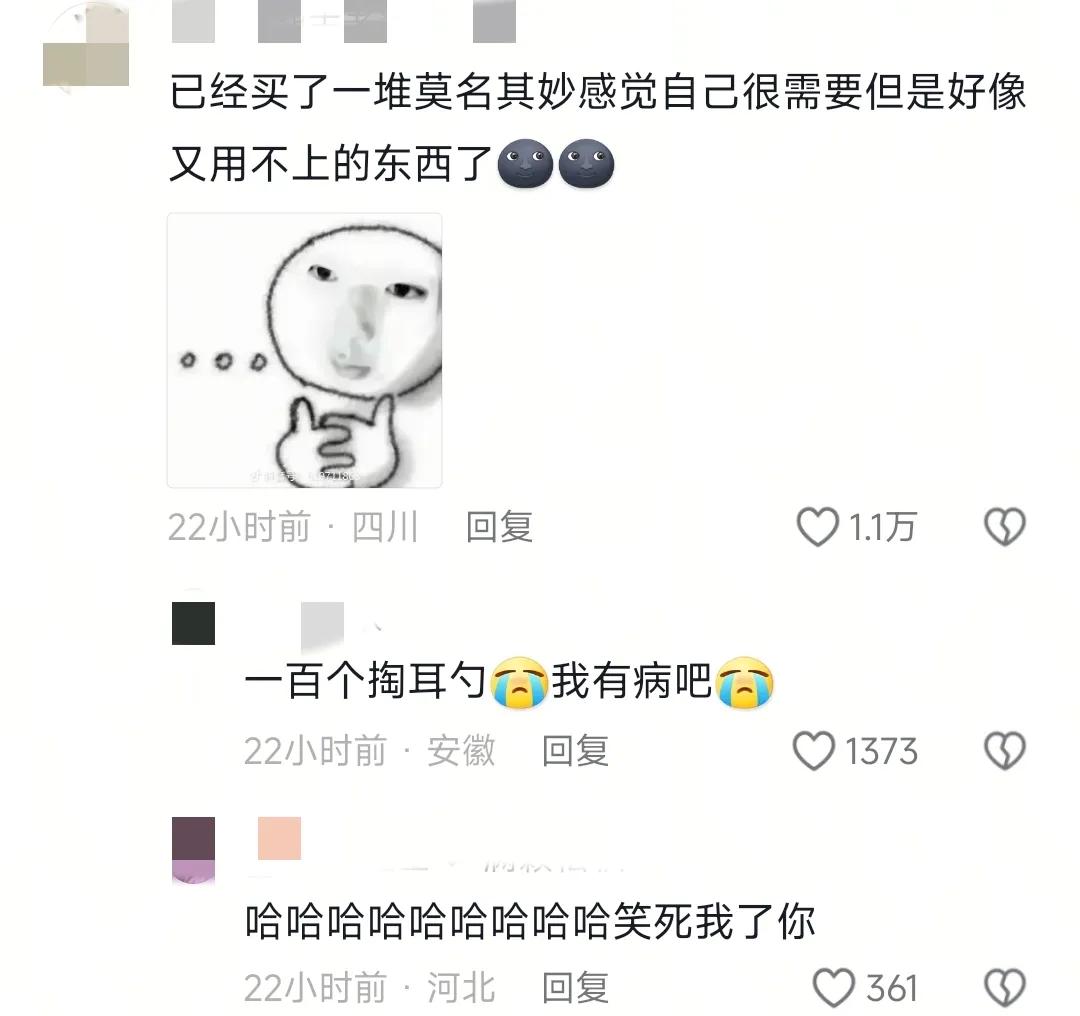 快递停运比双11更有吸引力？快递即将停运才是促进消费的好办法