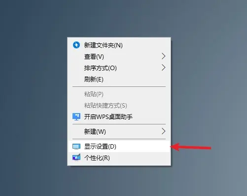 win10怎么调节屏幕亮度，windows10设置显示器亮度的方法