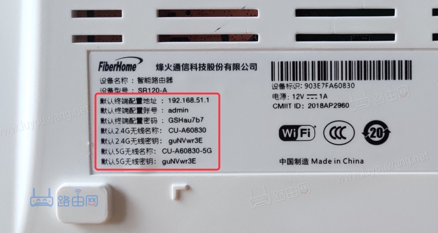 192.168.51.1登录入口