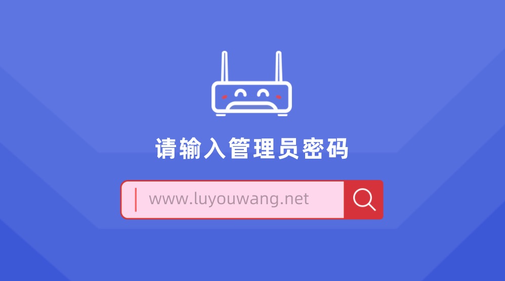 192.168.51.1登录入口