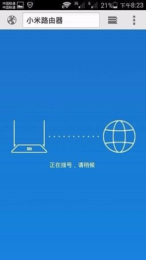 小米路由器