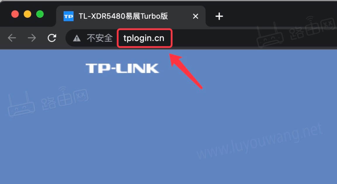 tp-link路由器登录入口网址tplogin.cn