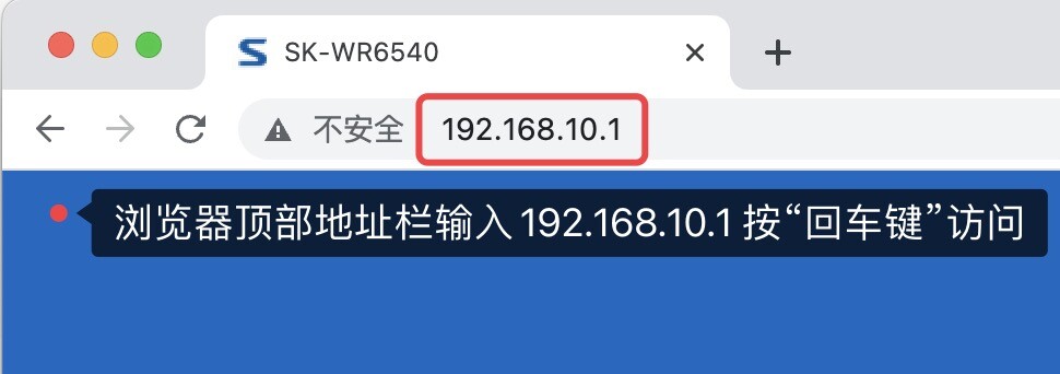 19216810路由器192.168.10.1登录入口地址