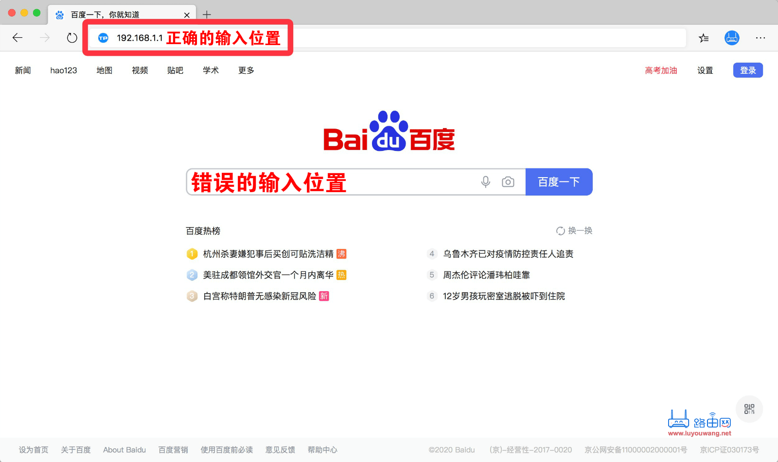 19216810路由器192.168.10.1登录入口地址