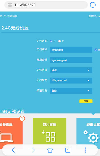 tplogincn登录入口