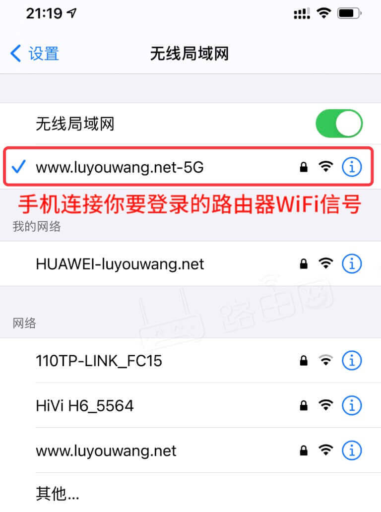 melogin.cnn页面管理 melogin.cn手机登录入口