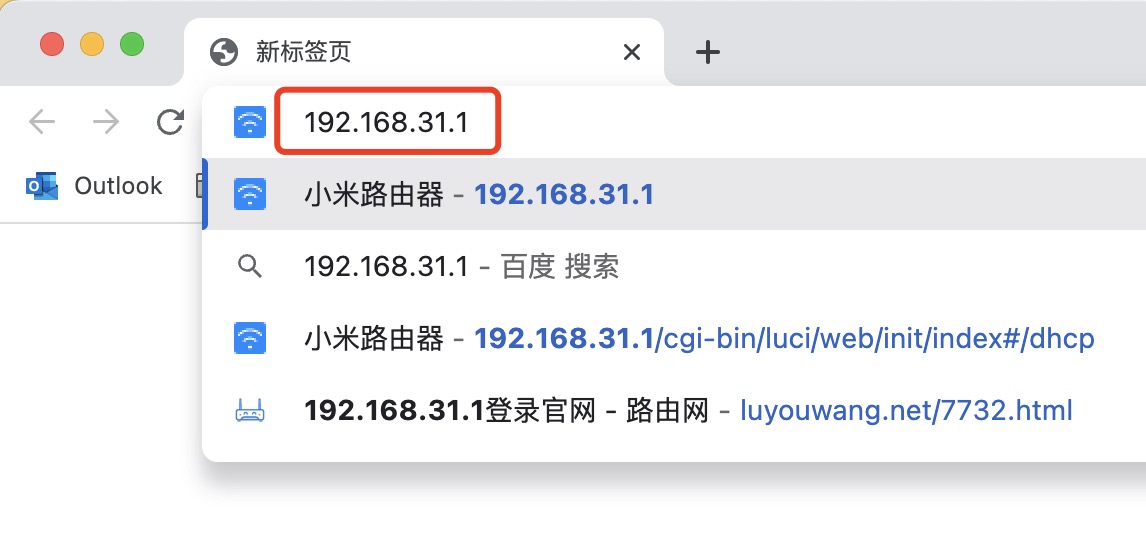 192.168.31.1进入路由器