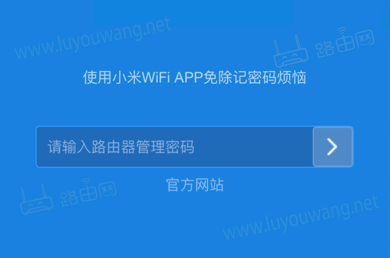 192.168.31.1进入路由器
