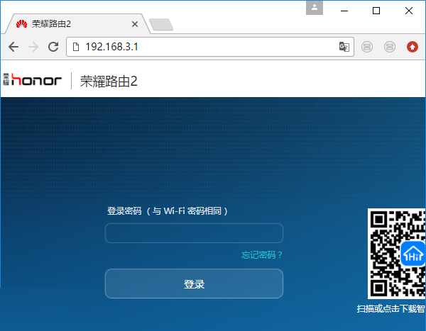 电信路由器管理后台怎么登录