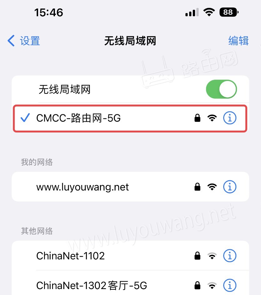 移动路由器wifi.cmcc登录入口