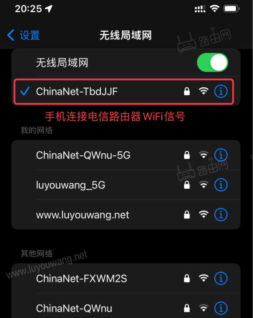 电信路由器手机端登录入口