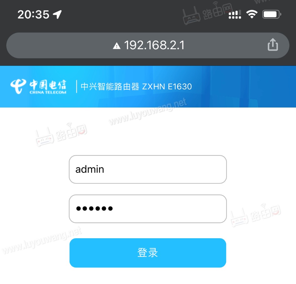 电信路由器手机端登录入口