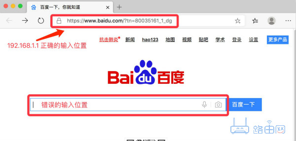 192.168.0.1 登陆页面入口修改密码