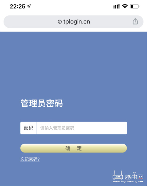 TP-LINK无线路由器 tplogin.cn管理页面登录设置