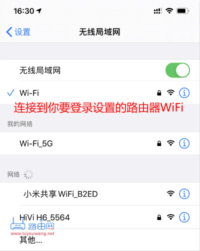 192.168.10.1手机登陆路由器步骤