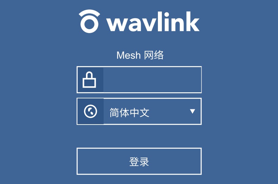 手机进入192.168.10.1登录入口