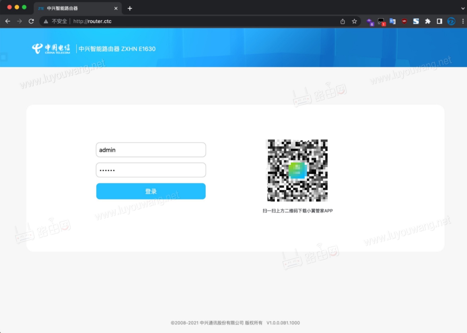 router.ctc/192.168.2.1电信路由器