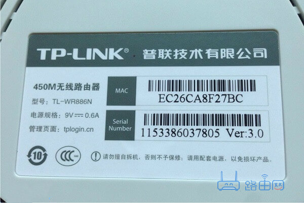 如何登录tplogin.cn管理页面