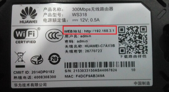 192.168.1.1登陆不进去怎么办？