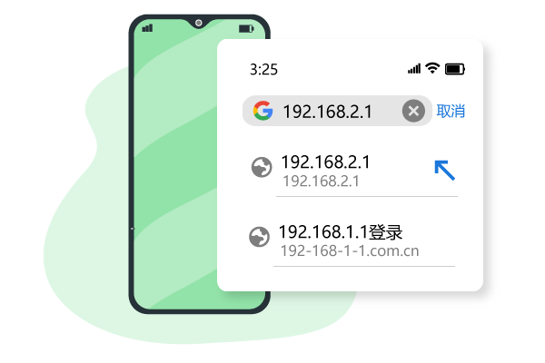 中兴ZXHN路由器e1600上网设置