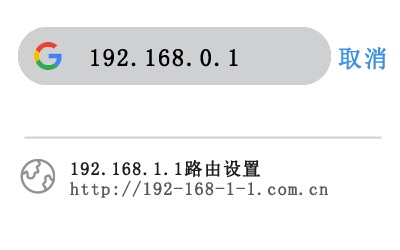 腾达路由器如何修改默认登陆地址