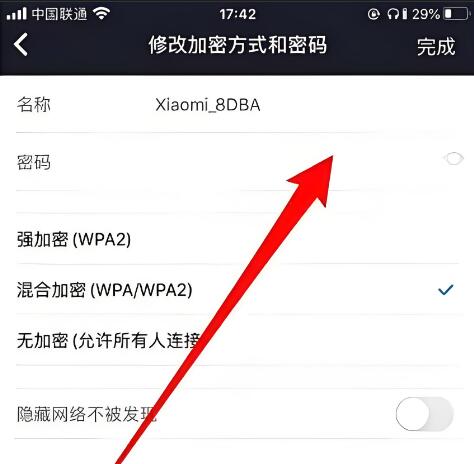 小米路由器 APP 忘记密码如何重置？