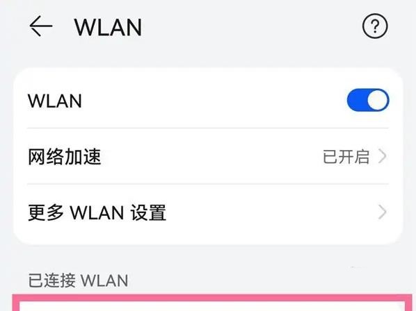 随身WIFI怎么修改密码