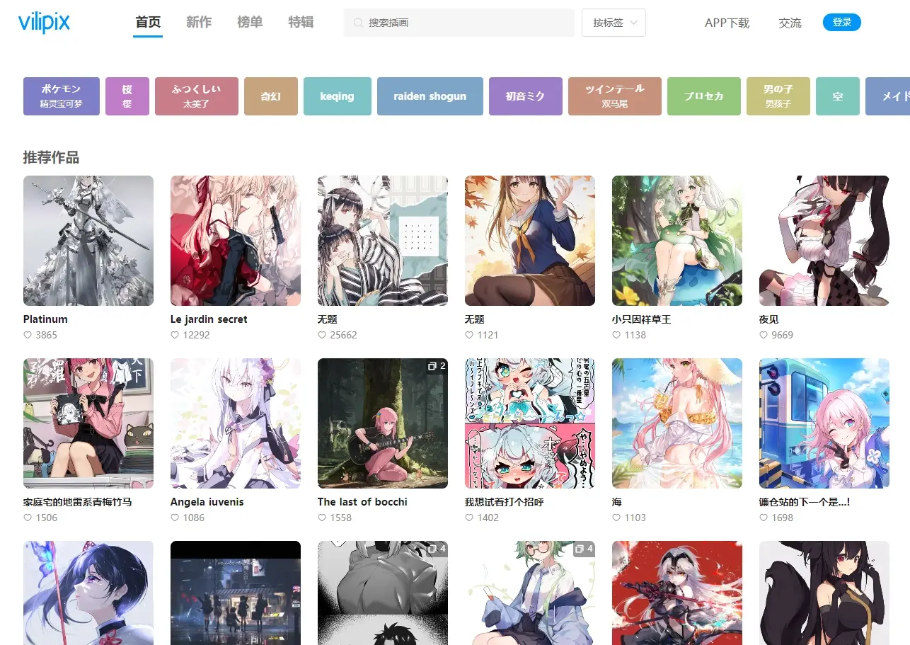 pixiv（P站）国内镜像网站入口汇总，不需要登录下载高清P站插画原图