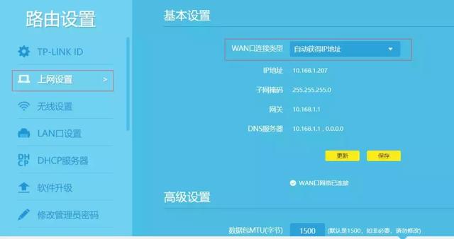 一个宽带可以用两个无线路由器吗？