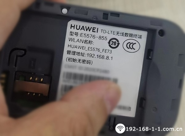 192.168.8.1随身wifi无线密码怎么修改