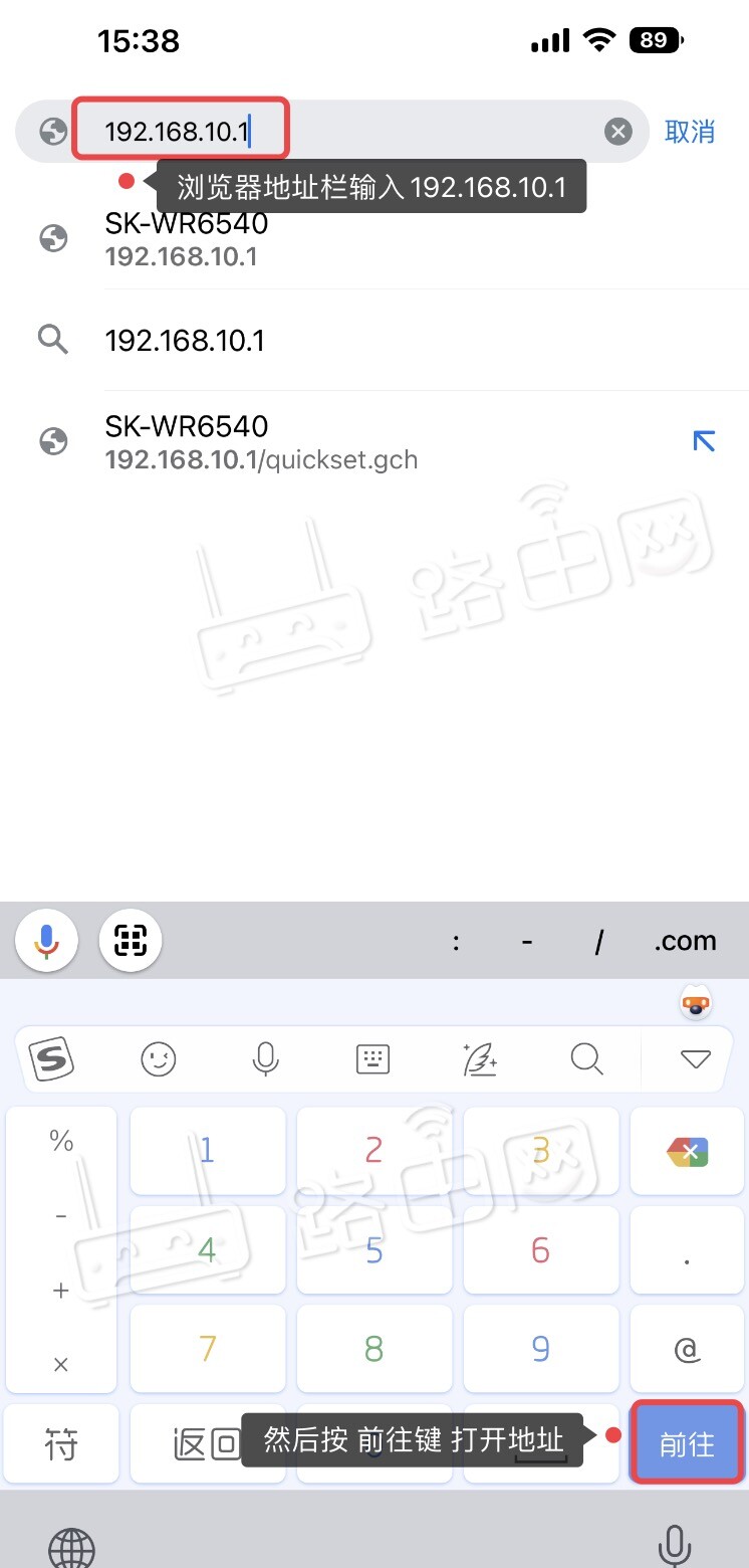 中国移动WiFi6路由器手机怎么登录？