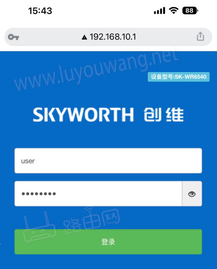 中国移动WiFi6路由器手机怎么登录？