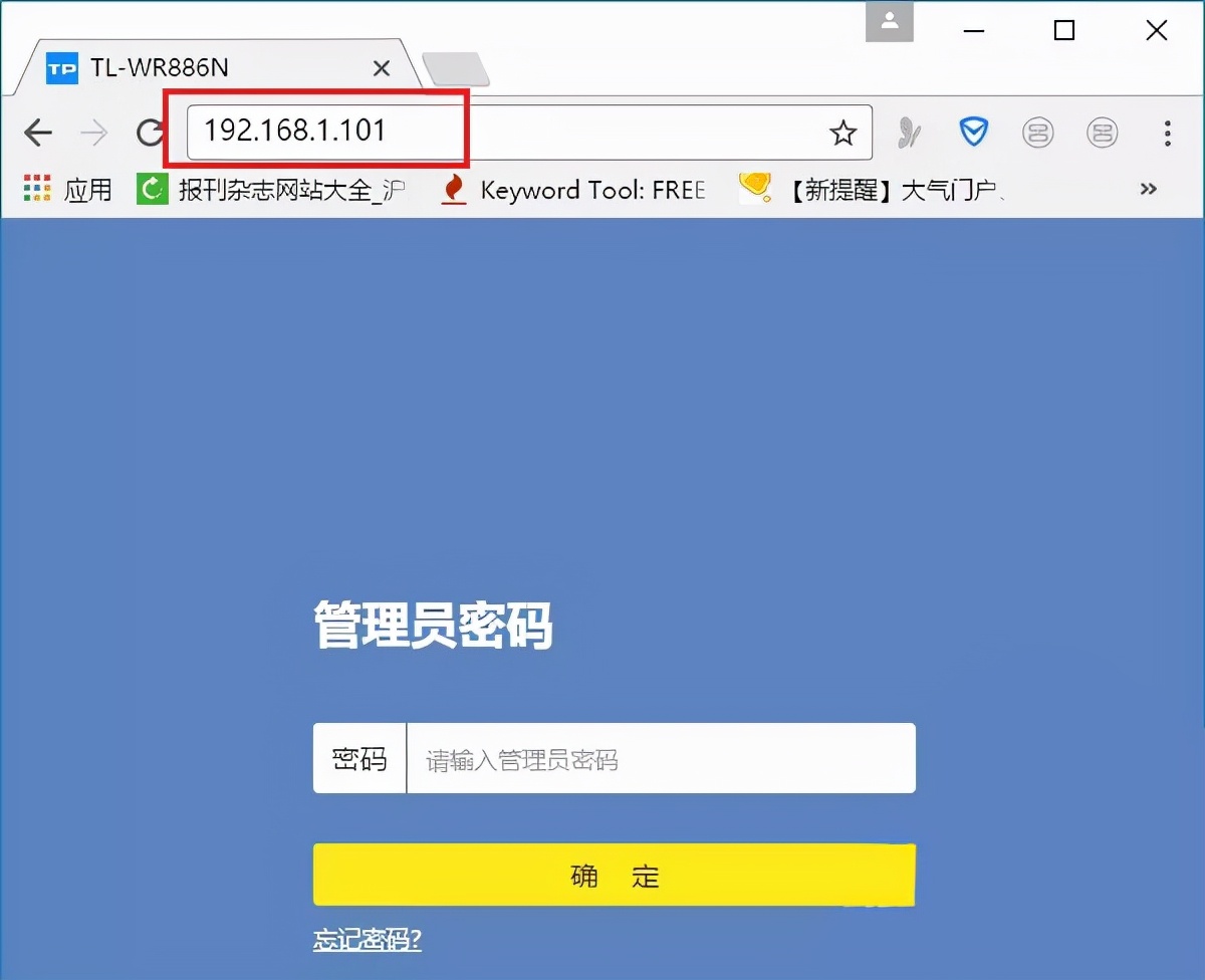 路由器二级桥接如何设置？(附详细图文教程)