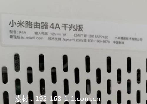miwifi小米路由器手机登录192.168.31.1