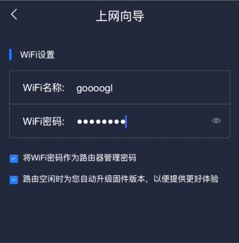 miwifi小米路由器手机登录192.168.31.1