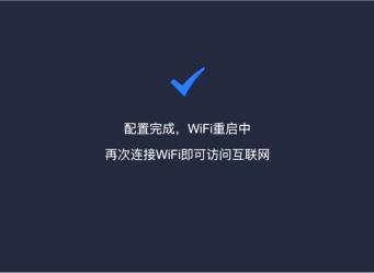 miwifi小米路由器手机登录192.168.31.1