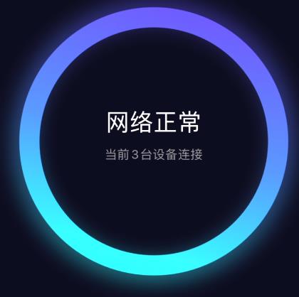 miwifi小米路由器手机登录192.168.31.1