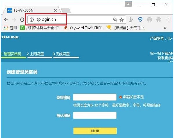 路由器管理员密码在哪里找？(详细方法)