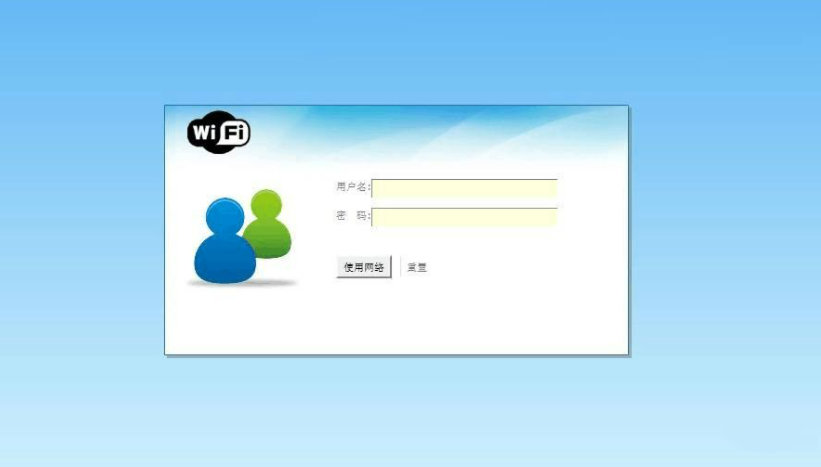 WIFI已连接却无法上网怎么回事？(原因只有四个)