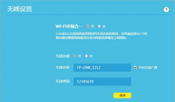 路由器是2.4G和5G分开好还是双频合一好