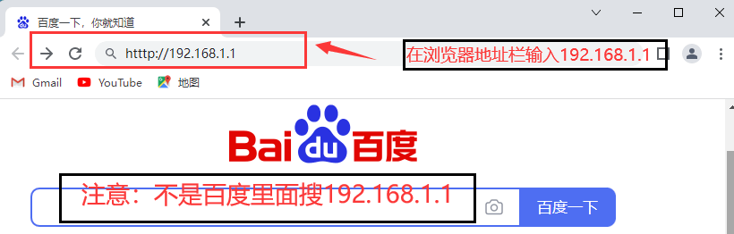 192.1681.1登录入口手机版_实例操作方法