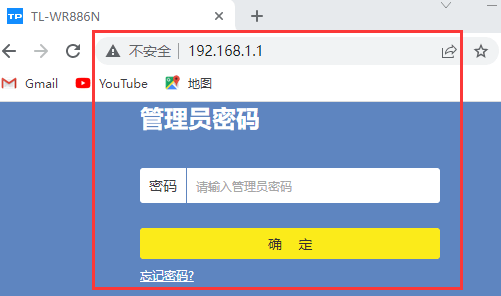 192.1681.1登录入口手机版_实例操作方法