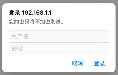 192.1681.1登录入口手机版_实例操作方法