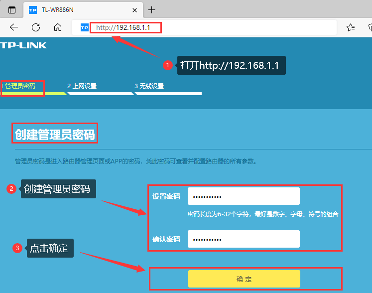 192.1681.1登录入口手机版_实例操作方法