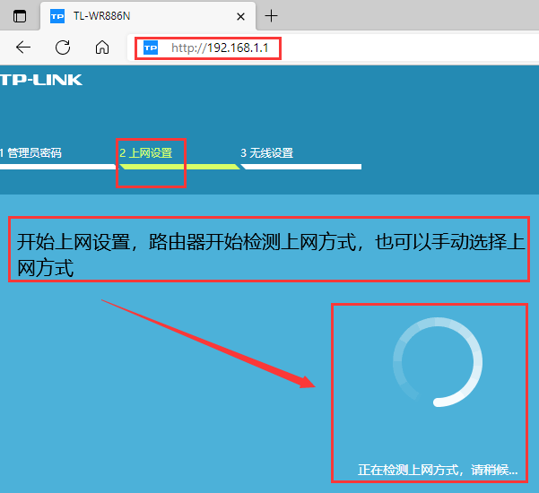 192.1681.1登录入口手机版_实例操作方法